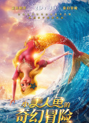 公子，我娶定你了2