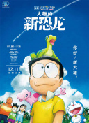 浮世雙嬌傳