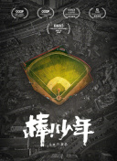 實驗者