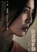 蝙蝠俠和超人：超凡雙子之戰