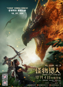 動(dòng)物特種部隊(duì) 第二季