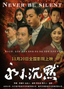 櫻木亞美