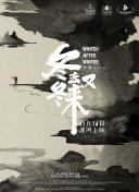 半暖時(shí)光