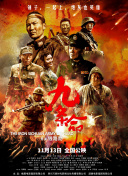 奇跡締造者 第四季