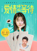 新有菜