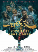 栗山千明