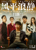 勇戰
