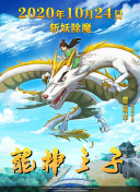 外星人偷走了我的尸體