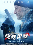 元氣囝仔