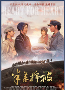 黑蓮花攻略手冊第二季