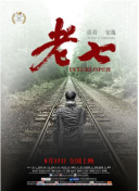 森川珠里
