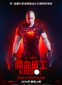 2023斯諾克英格蘭公開賽 第3輪 羅尼·奧沙利文VS斯佳輝