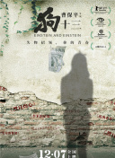潮美舞