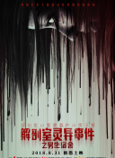 吹石一惠