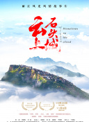 濱岡樹里