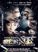 大小謊言 第二季