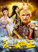 媽咪快跑：爹地追來了