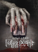 法網(wǎng)追擊