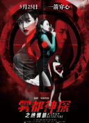 2023斯諾克武漢公開賽 資格賽