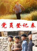 親愛的小孩