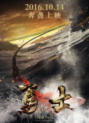 三浦惠理子