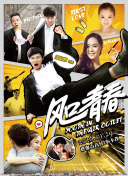名偵探柯南 灰原哀物語～黑鐵的神秘列車