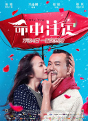 ai人臉替換白鹿造夢噴水
