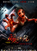 暮色漸濃
