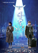 密室大逃脫 第五季