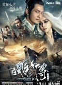 愛情公寓2在線觀看免費高清完整版
