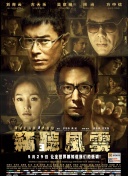 貝爾的荒島生存實驗 第六季