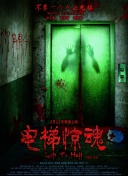 狐墓迷影