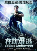 摸心第六感