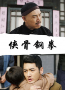 沒用的謊言