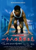 圣餐娃娃的詛咒