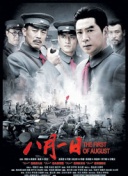 血色情人節(jié)