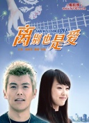 蠟筆小新：激戰(zhàn)！涂鴉王國和約四位勇士 映畫