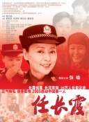 黑白人間