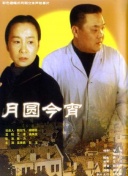 游戲女友駕到