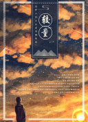 中山梨華