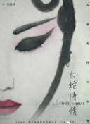 主播日記