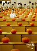 杰克·萊恩 第四季