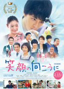 銀色薄霧