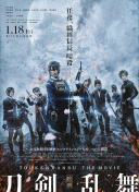 奮斗吧，少年！