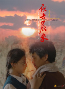奧菜惠