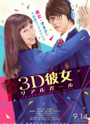 回來了哦！小太郎一個人生活