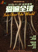9號秘事 第八季
