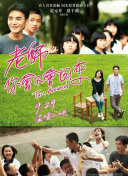 精靈寶可夢(mèng)
