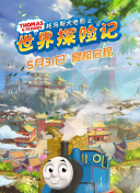 19/20 成年初體驗