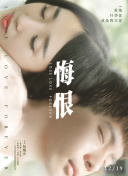 我繼承了牛郎俱樂部